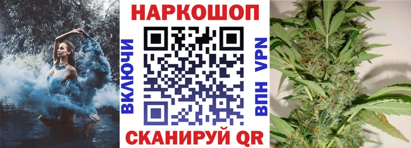 Купить Рыльск КОКАИН  МАРИХУАНА  Меф мяу мяу  СК  ГАШ 