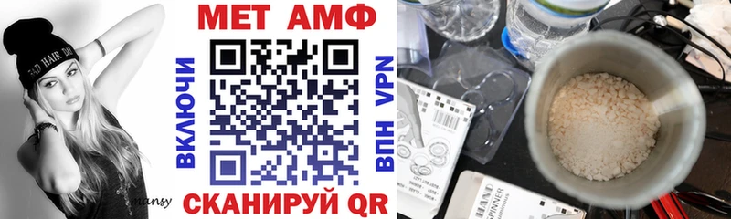 АМФ 98% Рыльск