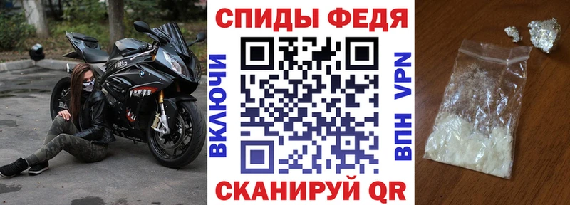 АМФ VHQ Рыльск