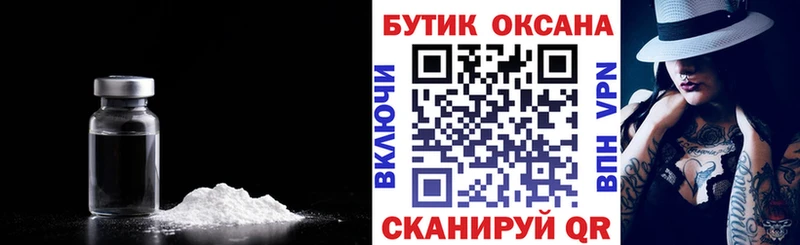 Бутират Butirat  kraken как зайти  Рыльск  купить закладку 