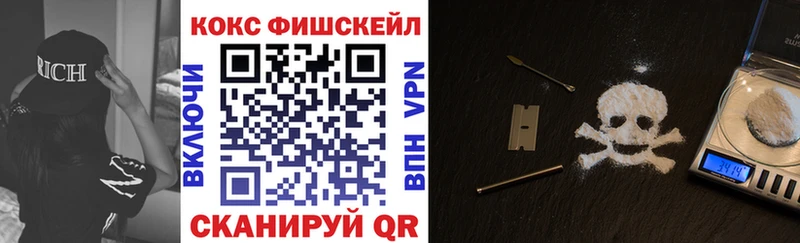 мега   Рыльск  COCAIN Перу 