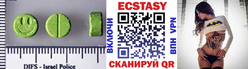 Экстази Cube  цена наркотик  omg зеркало  Рыльск 