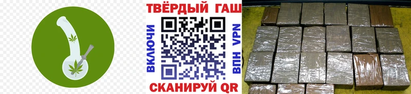 Гашиш гарик hydra ТОР Рыльск