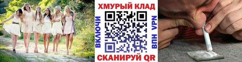 как найти закладки  гидра рабочий сайт  ГЕРОИН VHQ  Рыльск 