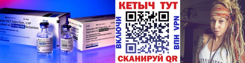 хочу наркоту  МЕГА ссылки  Кетамин VHQ  Рыльск 