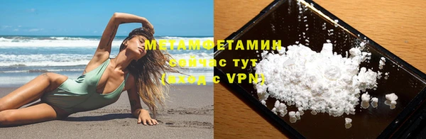 2c-b Армянск