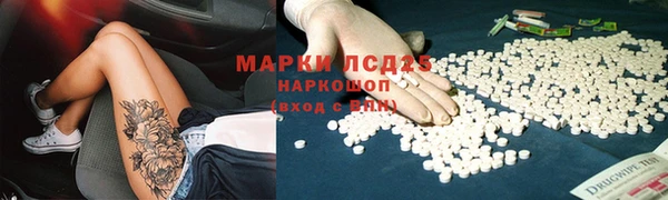 кристаллы Аркадак
