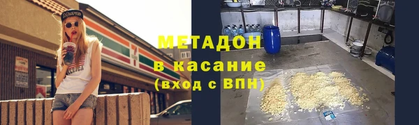 кристаллы Аркадак