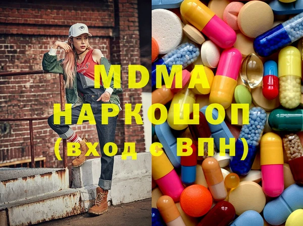 2c-b Армянск