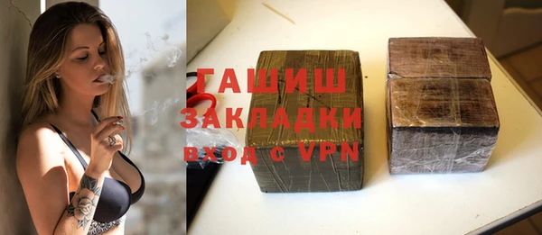 2c-b Армянск