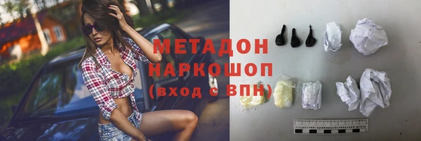 кристаллы Аркадак
