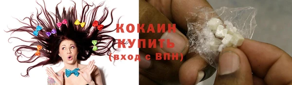 кристаллы Аркадак