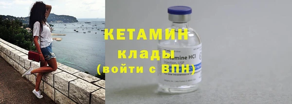 кристаллы Аркадак