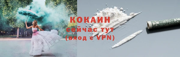 кристаллы Аркадак