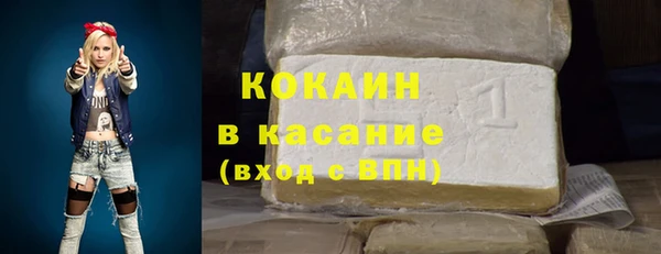 спиды Арсеньев