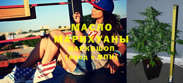 кристаллы Аркадак