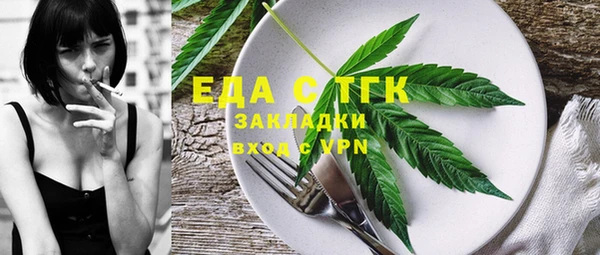 кристаллы Аркадак