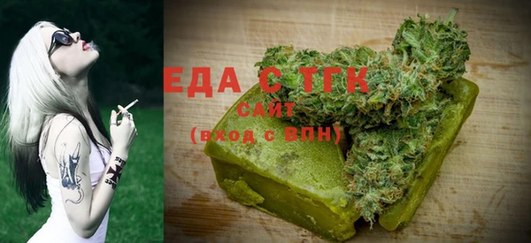 кристаллы Аркадак