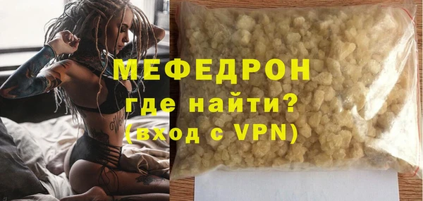 кристаллы Аркадак