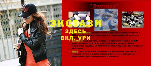 кристаллы Аркадак