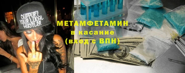 кристаллы Аркадак