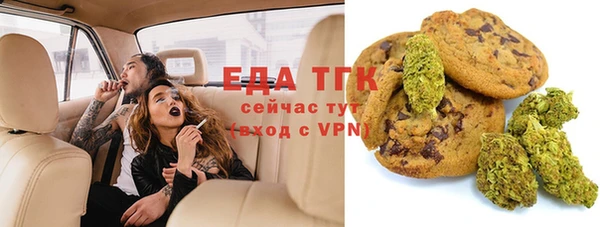 кристаллы Аркадак