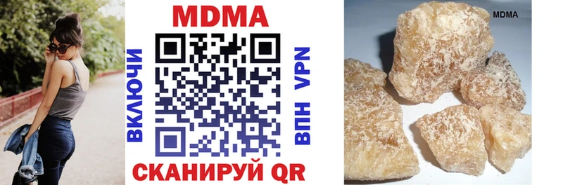 МДМА crystal Рыльск