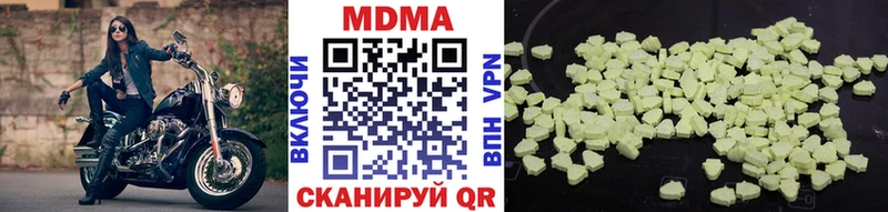 MDMA Molly Рыльск