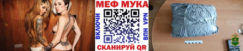 ссылка на мегу как зайти  хочу наркоту  Рыльск  МЕФ mephedrone 