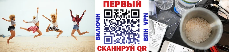 Метамфетамин Декстрометамфетамин 99.9%  Рыльск 