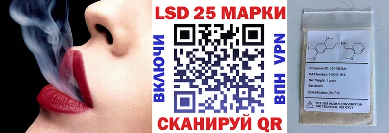 купить наркоту Рыльск кракен как войти Марки NBOMe 1500мкг